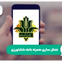۹ میلیارد امتیاز وام کشاورزی مهردشت|خدمات مالی، حسابداری، بیمه|ابرکوه, |دیوار