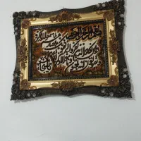 لوازم منزل