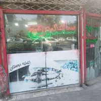 پیک موتوری