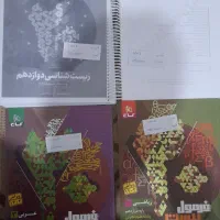 کتاب کنکور|کتاب و مجله آموزشی|تهران, حسن‌آباد|دیوار