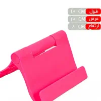 هولدر موبایل