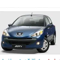 206خشک 1405