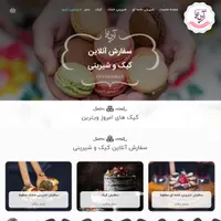 طراحی سایت حرفه‌ای برای کسب‌وکارهای کرمانشاهی|خدمات رایانه‌ای و موبایل|کرمانشاه, |دیوار