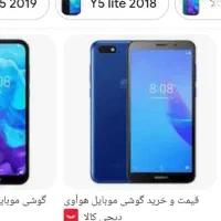 یک عدد گوشی گم شده