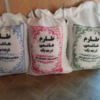 برنج فجر سرگل و طارم هاشمی