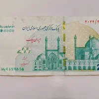 پول|کلکسیون سکه، تمبر، اسکناس|ملارد, |دیوار