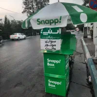 توزیع باکس اسنپ رایگان