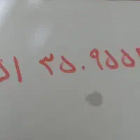 خط تلفن ثابت