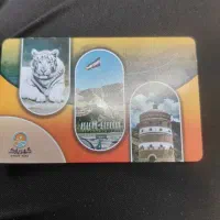 کارت گهرپارک