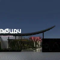 استخدام آشپز تخته کار شاطر منقل دار
