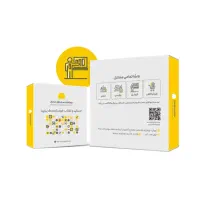 نرم افزار حسابداری محک نمایندگی انحصاری مشهد