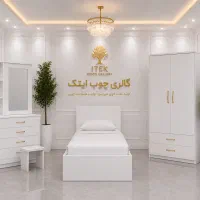 سرویس خواب یک نفره اقساطی
