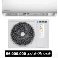 ازلوازم ریز آشپزخانه تا تلویزیون  با ۵۰ درصد تخفیف|یخچال و فریزر|قزوین, |دیوار