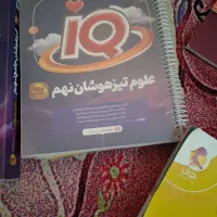 کتاب کمک درسی وکمک اموزشی|لوازم التحریر|جوادآباد, |دیوار