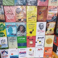 کتاب نو نصف قیمت جلد