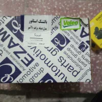 بالشتک دینام وآفتامات|قطعات یدکی و لوازم جانبی|خورموج, |دیوار