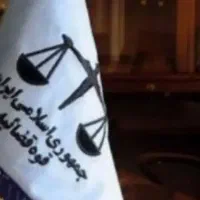 کارآگاه خصوصی ، مشاوره حقوقی