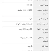 مانیتور asus ۲۱.۵ اینچ|قطعات و لوازم جانبی رایانه|ری, دولت‌آباد|دیوار