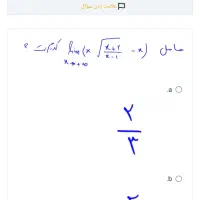 از نهضت تا دانشگاه