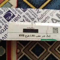 لوازم یدکی