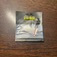 انگشتی بازی رنگ سفید