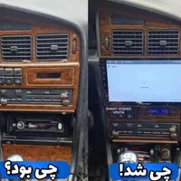 خرید مانیتور فابریک خودرو با اقساط بلندمدت|قطعات یدکی و لوازم جانبی|شیراز, هفت تنان|دیوار