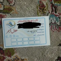 بلیط استخر