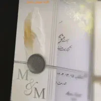 کارت عروس شیک وبه روز به قیمت تهران