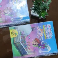 کتاب جامع خیلی سبز کلاس سوم