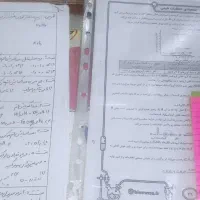 کتاب|کتاب و مجله آموزشی|قم, آزادگان|دیوار