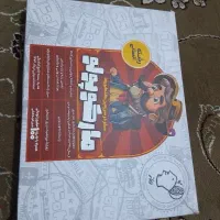 مارکوپولو انسانی۱۴۰۳