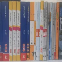 کتاب کنکور و کمک آموزشی