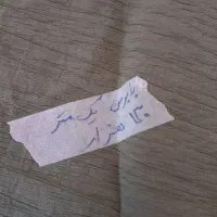 پارچه قواره و ته طاقه|لباس|گتوند, |دیوار