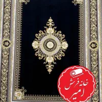 فروش انواع فرش های ۶ متری/۹ متری/ ۱۲ متری
