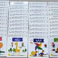 کتاب های خودم میخوانم ۴۲ عددی|کتاب و مجله آموزشی|اهواز, شهرک نفت|دیوار