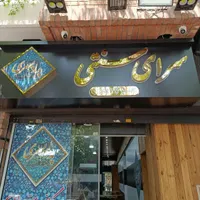 مشارکت در سفرنامه و رستوران|اجارهٔ مغازه و غرفه|تهران, دروازه شمیران|دیوار