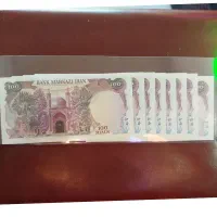 صد ریال بارگاهی|کلکسیون سکه، تمبر، اسکناس|آمل, |دیوار