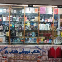 کتابفروشی کتاب باز ( تخفیف دائمی/ فروش اقساطی)|کتاب و مجله آموزشی|قم, شاه احمد قاسم|دیوار