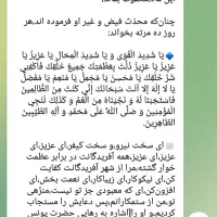 سلام کارگر برای دیوار چینی میخوام دائم ی