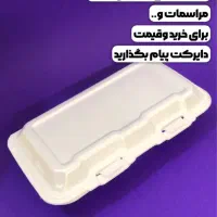 فوم تک پرس و دو پرس با بهترین قیمت