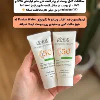 تپلی صورت/ لیفت صورت / زیبایی صورت