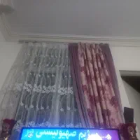 پرده با والان