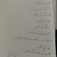 پکیج وانواع پمپ آب ست کنترل. تصفیه آب. منبع آب|آبگرمکن، پکیج، شوفاژ|مشهد, الهیه|دیوار