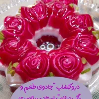 اولین ورکشاپ حضوری  ژله در قم با اف ویژه پاییزی
