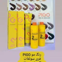 رنگ مو بدون آمونیاک و سولفات