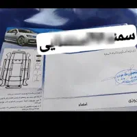 فروش ومعاوضه سمندef7استثنایی۹۶پایه گازسوزدرفریمان