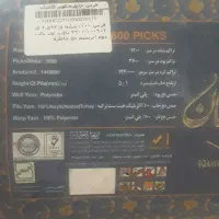فرش ۹متری خاطره کویرکاشان نو