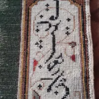 فرش دستباف خاص|فرش|فردیس, قریشی|دیوار