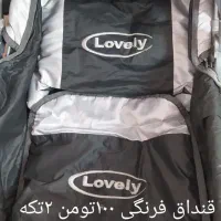 یه مقدار وسایل