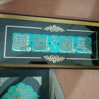 قاب چشم نظر